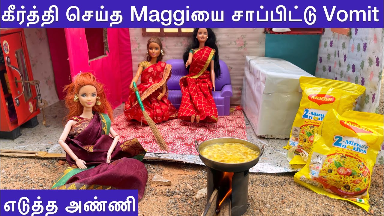 ராஜா ராணி Episodes 425 | கீர்த்தி செய்த Maggiயை சாப்பிட்டு Vomit எடுத்த அண்ணி |barbie tiny food