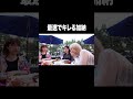 最速でキレる加納【100億年LOVE】#Aマッソ#3時のヒロイン#ラランド