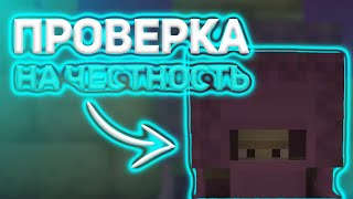 РАЗОБЛАЧЕНИЕ САНРАЙС? 🔎 ПРОВЕРКА ШАЛКЕРОВ САНРАЙС 🔎 SUNRISE