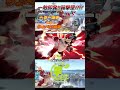 まさかの『弱撃墜!?』へろー選手クッパ【チノスマ大会】【スマブラSP】【ChinoSuma】#shorts