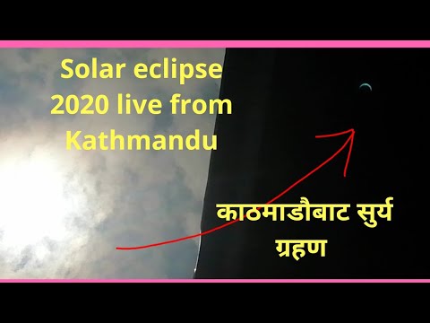 solar eclipse 2020 June 21 live record from Kathmandu