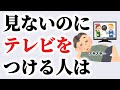 【雑学】誰かに話したくなる面白い雑学[60]
