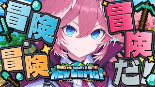 鷹嶺ルイ(たかねるい)の配信のサムネイル画像