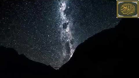 ياسر الدوسري ما تيسر من سوره يونس من عام 1425