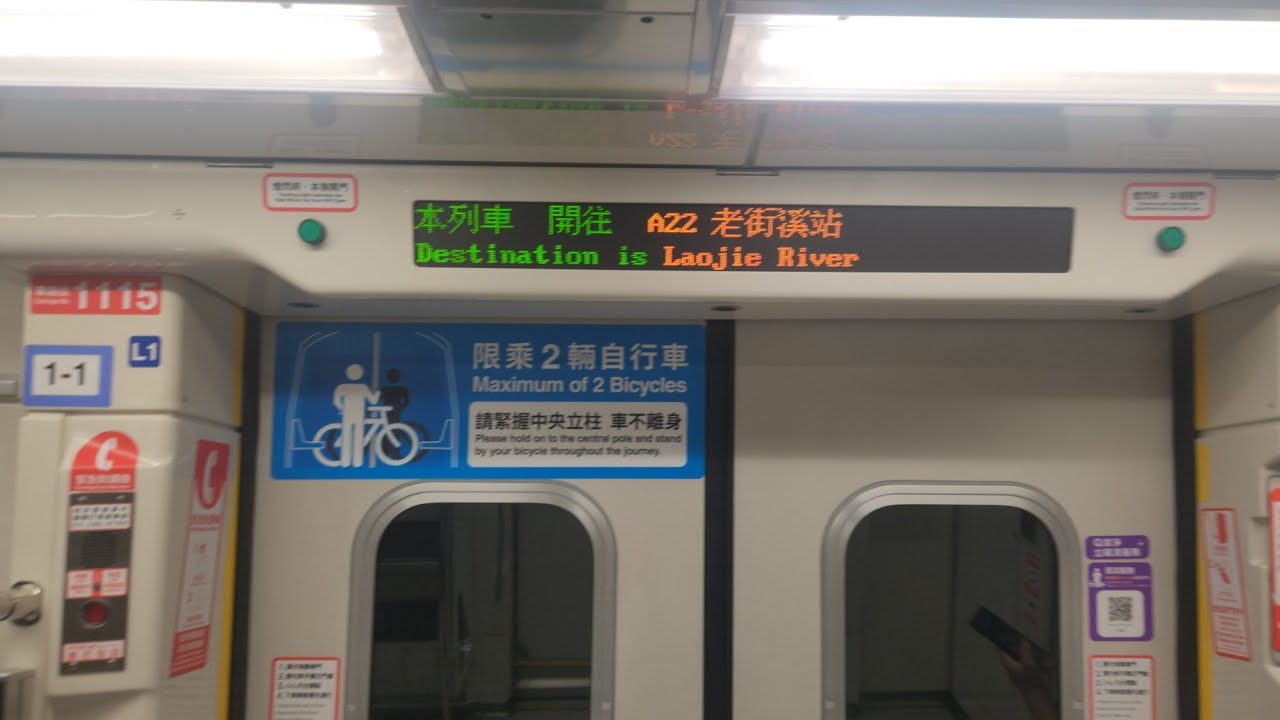 桃園機場捷運普通車行駛A13機場第二航廈➡️A18高鐵桃園站