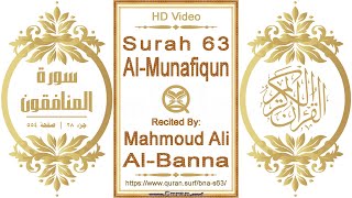 Surah 063 Al-Munafiqun | Reciter: Mahmoud Ali Al-Banna | Text highlighting HD video on Holy Quran