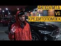 Отзыв фаната БМВ на КИТАЙСКИ BMW X6 / ГЕРДОС Видос VS HAVAL F7X