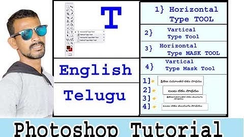Photoshop 7.0 Tutorials in Telugu 26 || Text Tools || Telugu PiXimperfect