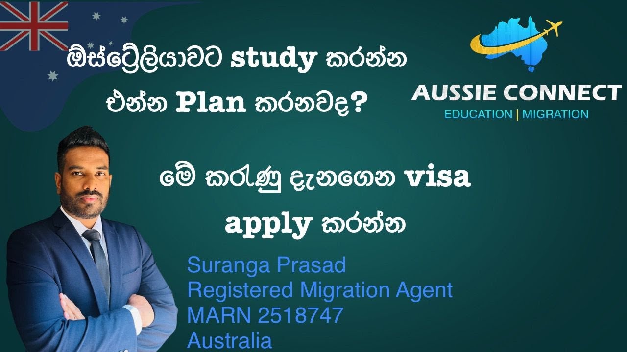 Mitigate your visa refusal risk | Student visa එනවානම් මේ දේවල් දැනගෙන apply කරන්න