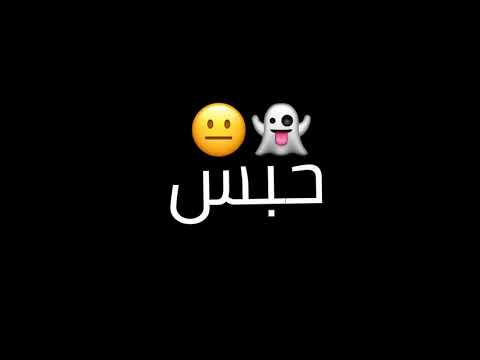 أغنية أنا صغير ومريول نبغي نسهر كل يوم