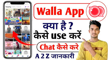 Walla app kya hai | Walla app use kaise kare | Walla app kaise chalaye | how to use walla dating app