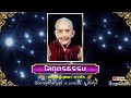 ▶️ ฟังธรรม #โลกุตรธรรม (7 ชม.) -โดย หลวงปู่บุดดา ถาวโร วัดกลางชูศรีเจริญสุข สิงห์บุรี