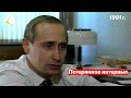 Потерянное интервью Путина (И.Шадхан - "Власть", 1991 г.) image