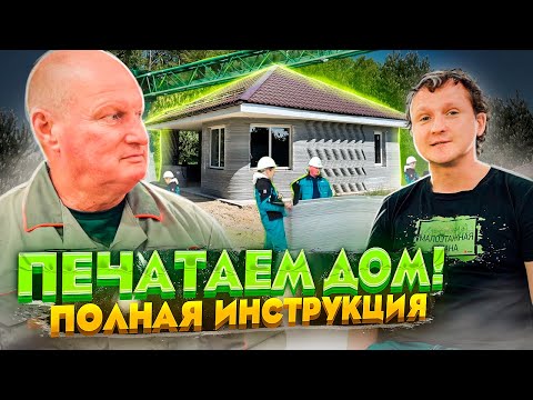 Видео: Джозеф ДеПинто Чистая стоимость