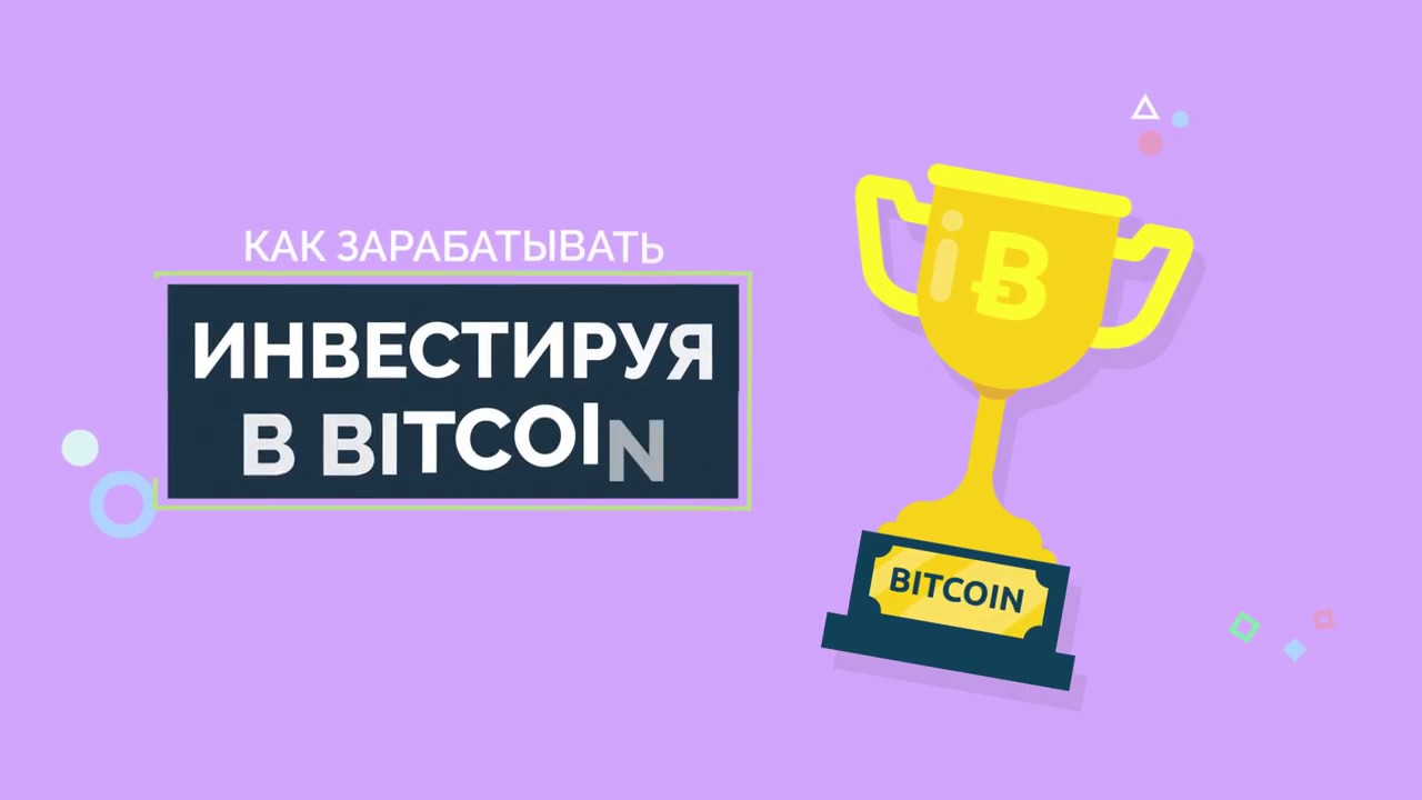 Bitupper - Рекламное видео. Заказать этот голос на ДикторОнлайн.Рф ...