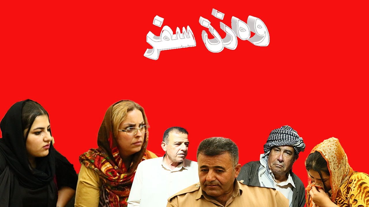 وةزن صفر