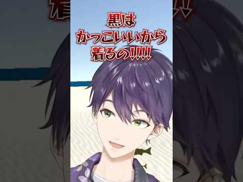 活動9年目の失言フォロー力を見せつける剣持刀也