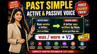 😱 Past Simple Active &amp; Passive Voice Full Chapter | Voice Change Tricks in Hindi