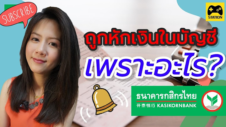 กส กร0882668037 คณ ณ ต ายเช ญย ม