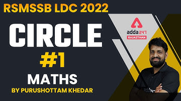 RSMSSB LDC Vacancy 2022 | Maths Circle Questions | RSMSSB LDC Maths Classes | RSMSSB LDC 2022 #1