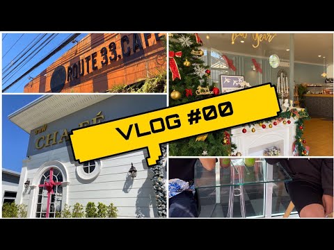 #00vlog รีวิว 4 คาเฟ่สุดคูลในย่านอรัญประเทศ [vlog00]