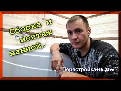 Video: Ванна бөлмөсүнүн оригиналдуу жана кызыктуу идеялары: дизайн, дизайн өзгөчөлүктөрү жана сунуштар