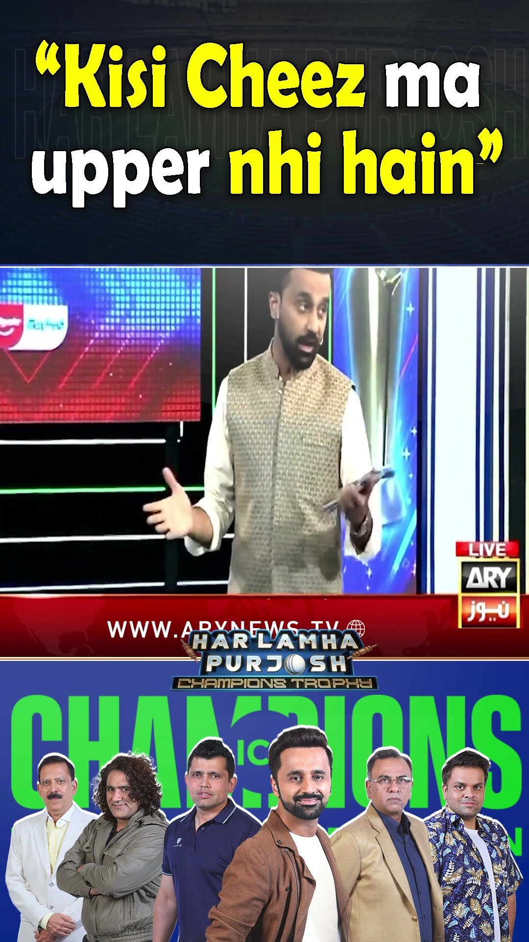#iccchampionstrophy2025 #championstrophy2025 #pakvsInd #SAvsAFG #WaseemBadami