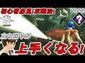 #323【DBD】初心者必見！上手くなる立ち回り・攻略のコツ解説します！ここれもんの【Dead by Daylight】デッドバイデイライト【ホラーゲーム実況】