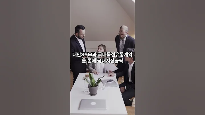 1분 주식공부 #KR모터스 #000040 #shorts