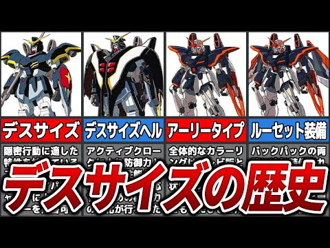 ガンダムトライエイジ　ウイングガンダムゼロ　ガンダムデスサイズヘル　ヒイロ　他 Amazon.co.jp: ウイングガンダムゼロEW版） OA3 ガンダムトライ