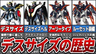 ガンダムトライエイジ　ウイングガンダムゼロ　ガンダムデスサイズヘル　ヒイロ　他 Amazon | TAMASHII NATIONS GUNDAM UNIVERSE 機動戦士ガンダムW