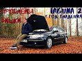Отзыв Владельца Renault Laguna 2: 1 ГОД, ПРОБЛЕМЫ, ФИШКИ!!???
