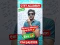 #ctetEVstiger#ctet tiger#evstigertopic#ctet EVs shorts#ctetevsviraltigerconcpt#trendingshortsviral##