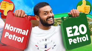 ⛽️ கட்டாயமாகப்போகும் E20 பெட்ரோல்! Good 👍 or Bad 👎... ❓