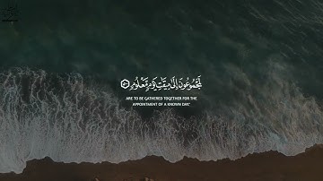 أشهر_تلاوات_القرآن_-_سورة_الواقعة___الشيخ_محمد_اللحيدان_راحة_نفسية_#القرآن_الكريم #اكسبلور #quran