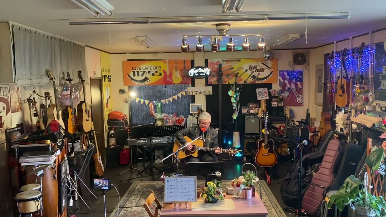 2026年1月11日ゆうさん 117-55 歌い始め2026