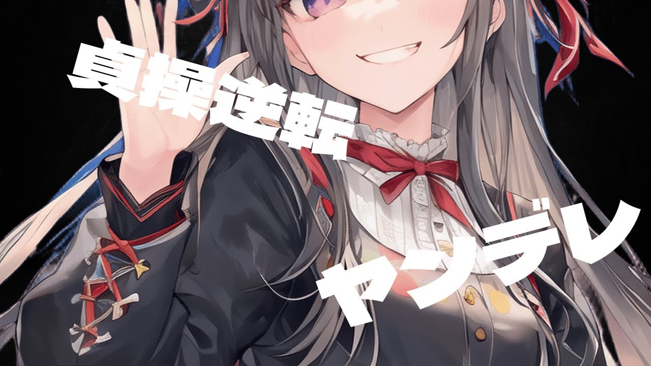 【ヤンデレ/シチュボ】アイドルを人質に業界の人に枕させられるマネージャー君【男性向け】