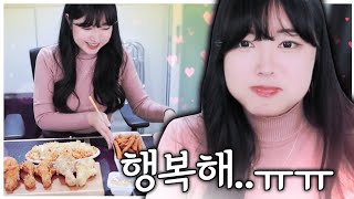 먹방은 이렇게 행복한 거였구나...🥲