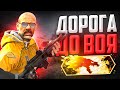 ТАКОГО МЫ НЕОЖИДАЛИ В DANGER ZONE CS:GO🔥