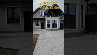 #анапа Два дома на продажу в Новом Витязево