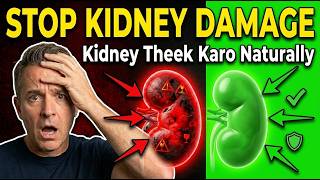 High Creatinine Level? Do THIS Before It's Too Late| [Kidney Failure Se Bachne Ka Tarika]