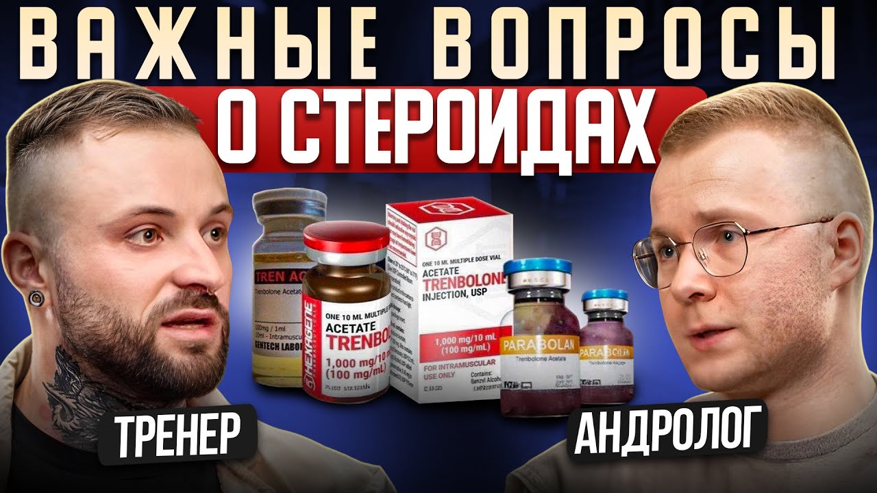 Полный гайд по спортивной ФАРМЕ. БЕЗ ВОДЫ