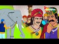 Best of Akbar Birbal Ki Kahaniyaan : बीरबल जी पकड़ पाएंगे चोर को ? क्या है गन्ना और चोर की कहानी ?