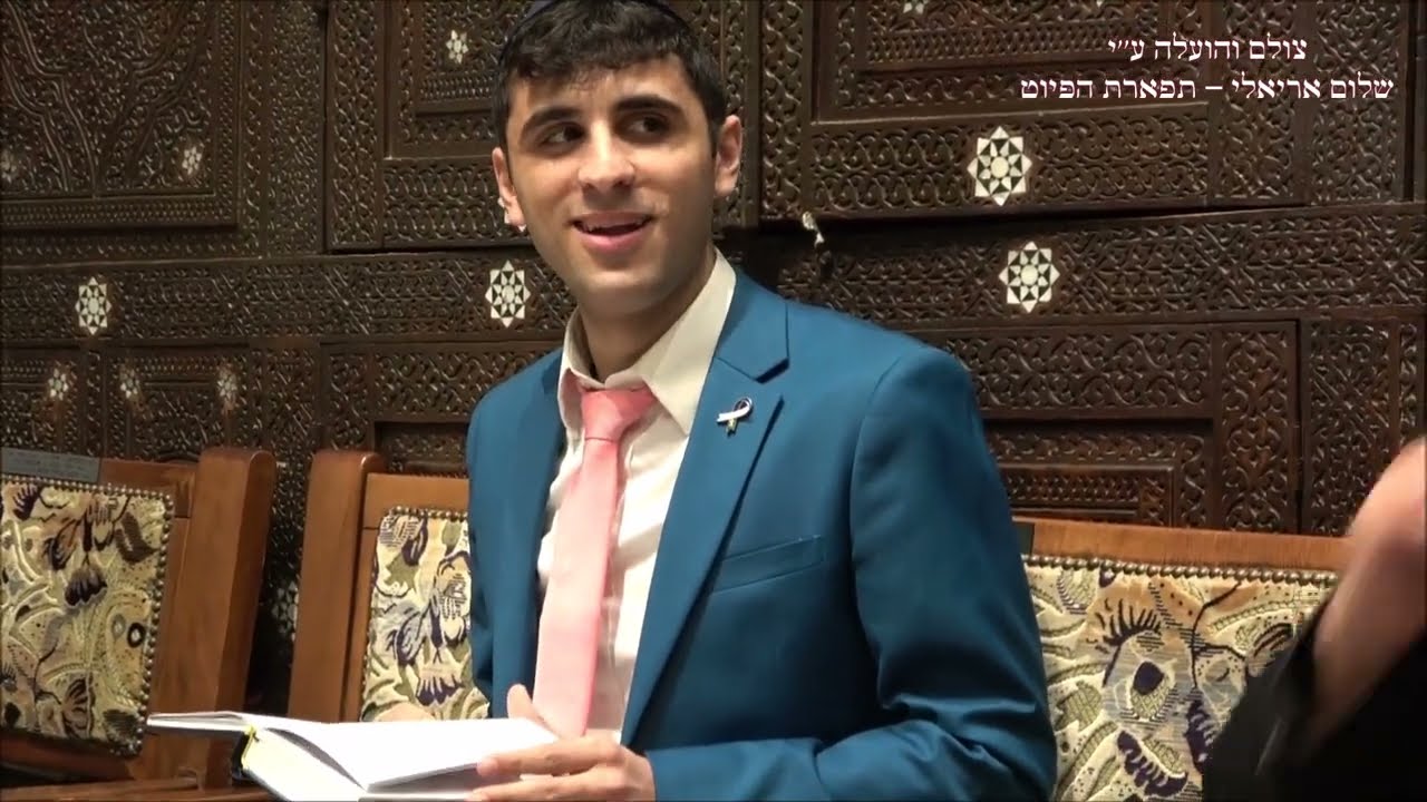רבי חנניה החזן יוסף חיים ור עונג שבת חיי שרה תשפ''ה