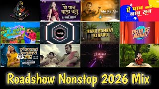 Roadshow Nonstop DJ Rinku RC2 | CG & Hindi Song 2026 | CG Beat Pettan Mix | New Trending Nonstop 