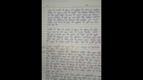 Ignou Solved Assignment BHDE 143