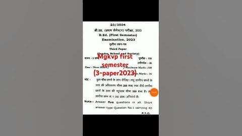 Mgkvp first semester third paper 2023 #exam #mgkvp #previousyearquestions