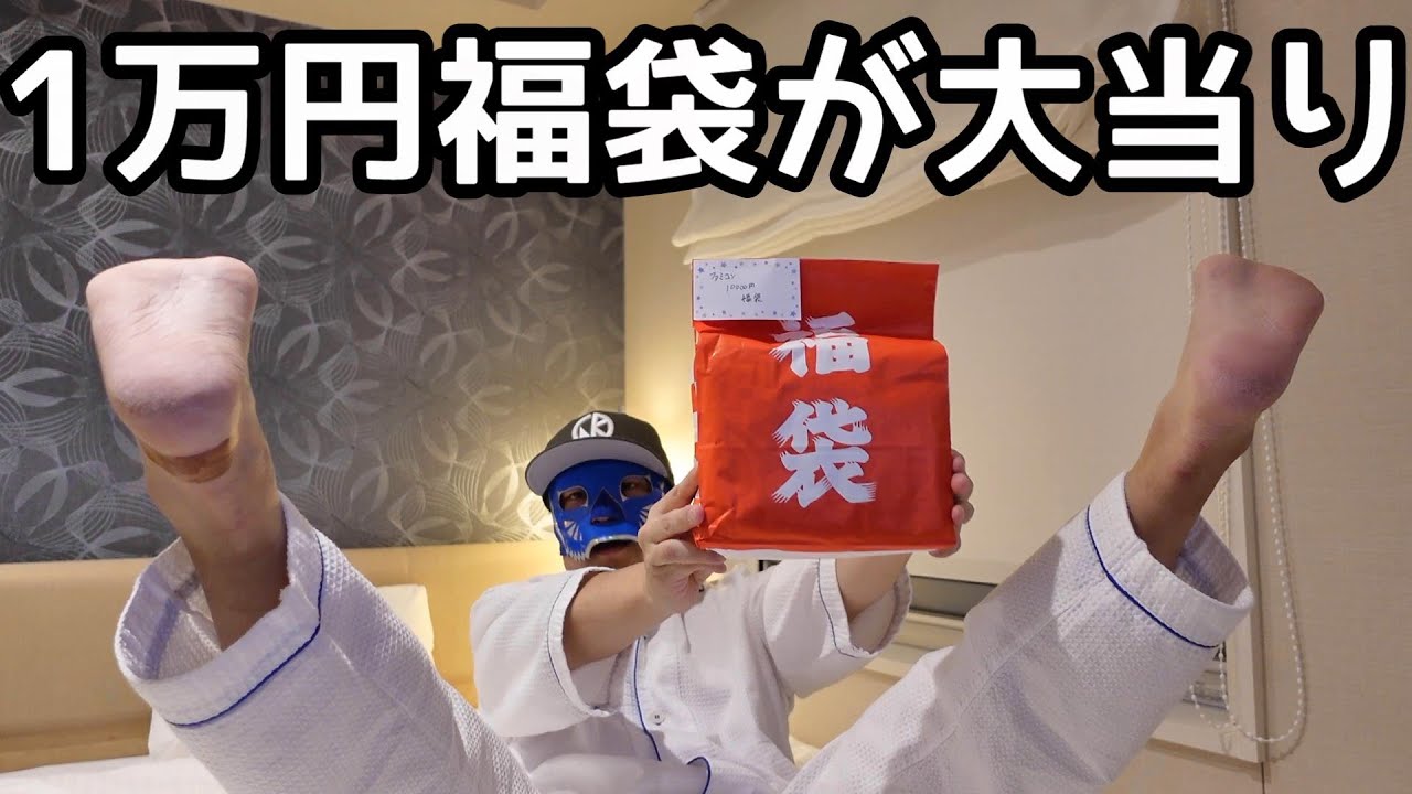 Famicom] Is this a big hit for a 10,000 yen lucky bag? QTG GAME