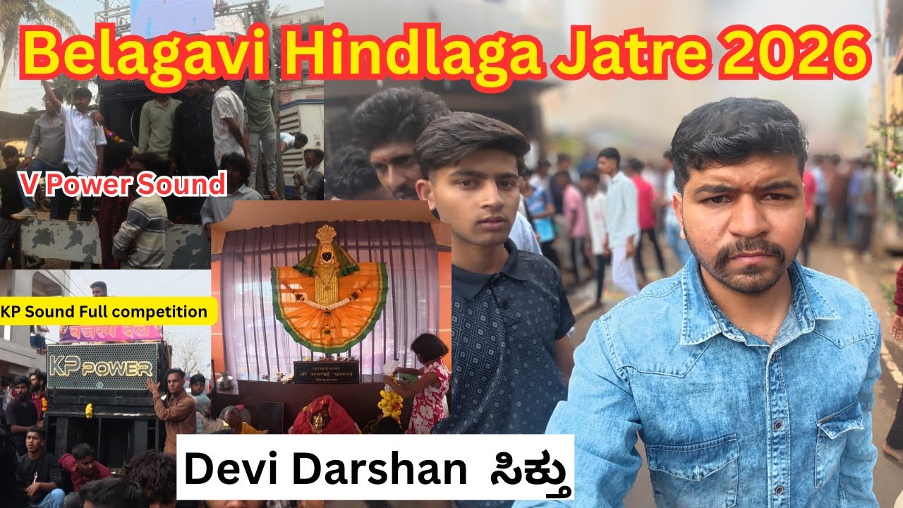 Hindalga Devi Jatra , Heavy Dj Sound, 2026 Kp sound V POWER Sound Full competition