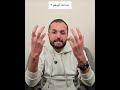 صناعة الوهم الحلقة الثانية